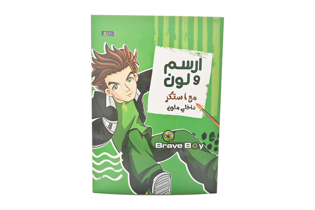 دفتر تلوين كبير اس بي سي مع ستيكر 027-2345