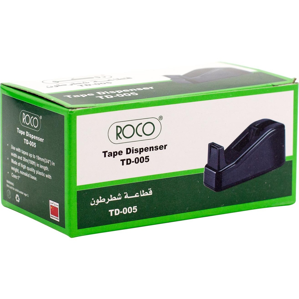 قطاعة شطرطون روكو RQ-21005