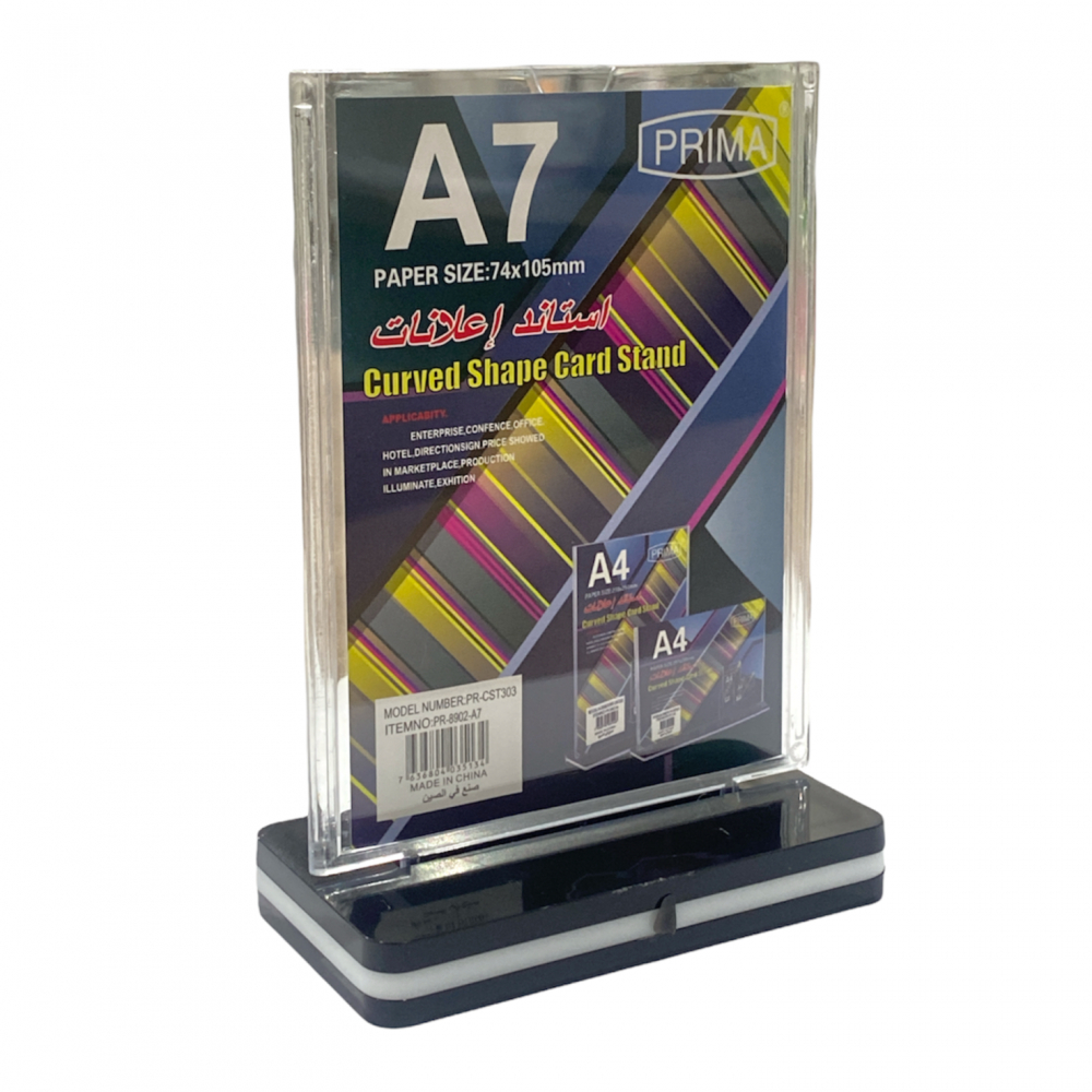استاند اعلانات بريما بقاعدة طولي PR-8902-A7