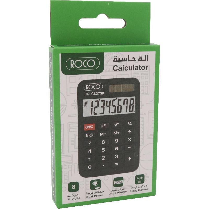 الة حاسبة روكو 8 خانات RQ-CL373K