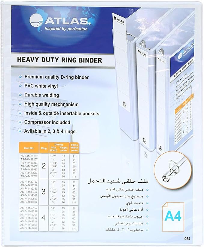 ملف اطلس بلاستيك حلقتين ابيض 3 انش AS-F41429767