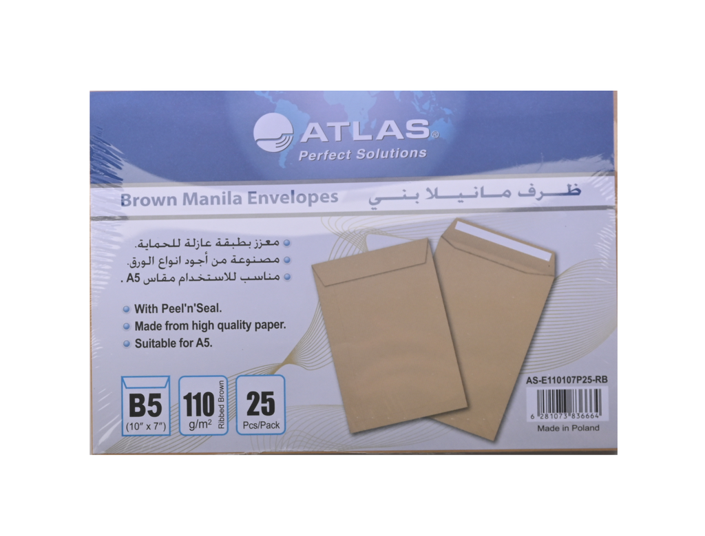 اظرف بني اطلس شد 25 10*7 AS-E110107P25-RB