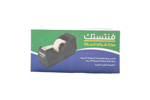 قطاعة شطرطون FK-D134-BK/N